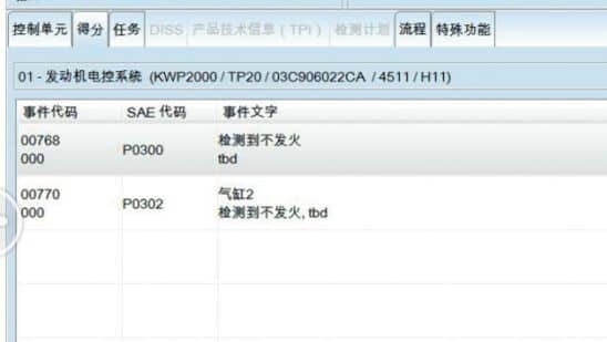 如何通过火花塞判断气门油封是否漏油