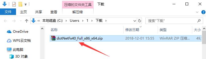 v51n3 .NET Framework 4.0怎么安装?
